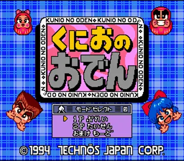 Kunio no Oden (Japan) screen shot title